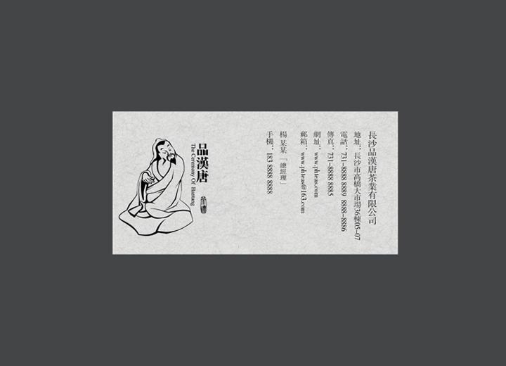 麻辣诱惑：下城区火锅底料包装设计的视觉盛宴
